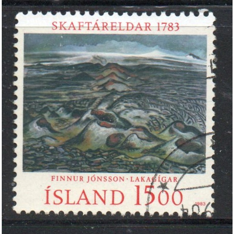 Iceland Sc 577 1983 Skaftarelder Eruption stamp used
