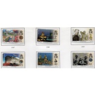 Isle of Man Sc 1209-1213  2007 Liverpool Charter Anniversary  stamp set mint NH