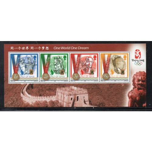 Isle of Man Sc 1259 2008 Beijing Olympics stamp sheet mint NH
