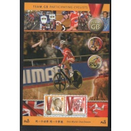 Isle of Man Sc 1259f 2008 Beijing Olympics Cycling stamp sheet mint NH