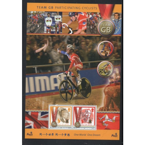 Isle of Man Sc 1259f 2008 Beijing Olympics Cycling stamp sheet mint NH