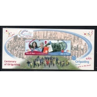 Isle of Man Sc 1365b 2010 Girls Guides Camp ovpt  stamp sheet mint NH