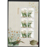 Isle of Man Sc 1453 2011 Narcissi stamp sheet mint NH