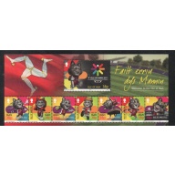 Isle of Man Sc 1454 2011 Youth Games stamp sheet mint NH