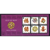 Isle of Man Sc 1548 2013 Year of the Snake stamp sheet mint NH