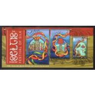 Isle of Man Sc 1680 2014 Festival of Silk stamp sheet mint NH