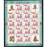 Isle of Man Sc 1689c 10 p 2015 Year of the Sheep stamp sheet mint NH