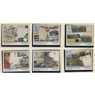 Isle of Man Sc 1752-1757 2015 Companies Act Anniversary stamp set mint NH