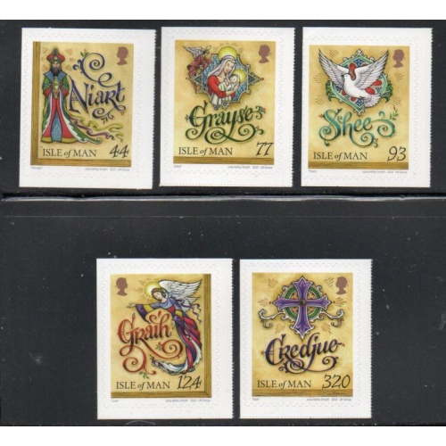 Isle of Man Sc 1759-1763 2015 Christmas stamp set mint NH
