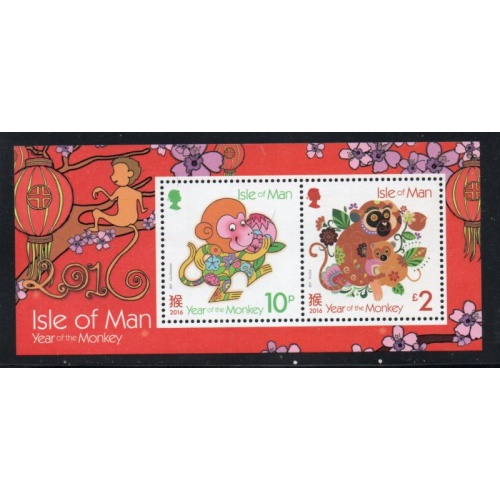 Isle of Man Sc 1766 2016 Year of the Monkey stamp sheet mint NH