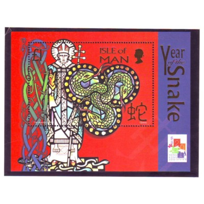 Isle of Man Sc 888 2001 Year of the Snake stamp sheet mint NH