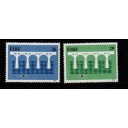 Ireland Sc 592-93 1984 Europa stamp set mint NH