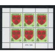 Jersey Sc 249a 1981 3p Dumaresq arms stamp booklet pane of 6 mint NH