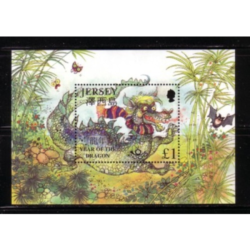 Jersey Sc 934 2000 Year of the Dragon stamp sheet mint NH