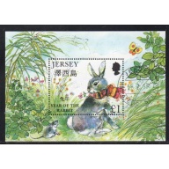 Jersey Sc 883 1999 Year of the Rabbit stamp souvenir sheet used