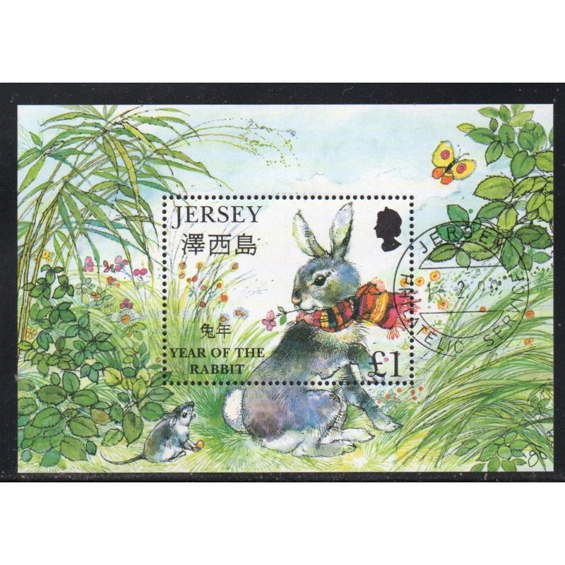 Jersey Sc 883 1999 Year of the Rabbit stamp souvenir sheet used