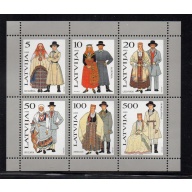 Latvia Sc 348a 1993 Folk Costumes stamp sheet mint NH
