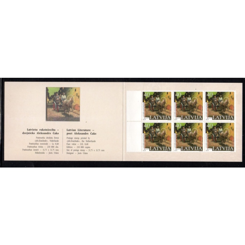 Latvia Sc 503a 2000 Caks London stamp booklet mint NH