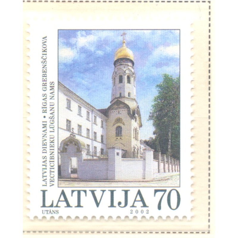 Latvia Sc 559 2002 Old Order Praying House stamp mint NH