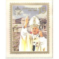 Latvia Sc 622 2005 Pope John Paul II stamp mint NH