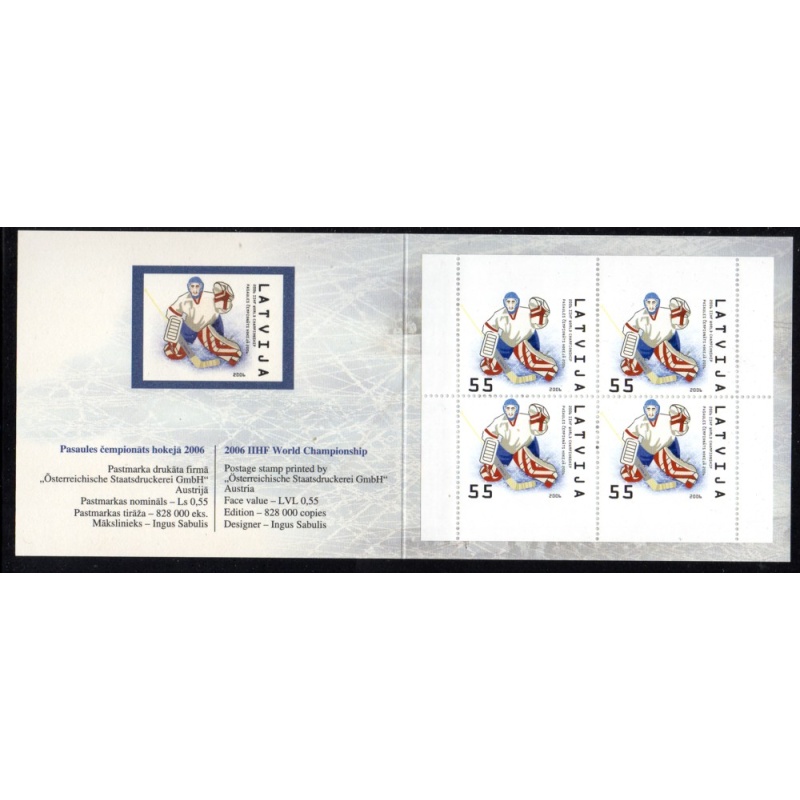 Latvia Sc 645 2006 Hockey Essen Stamp Show stamp booklet mint NH