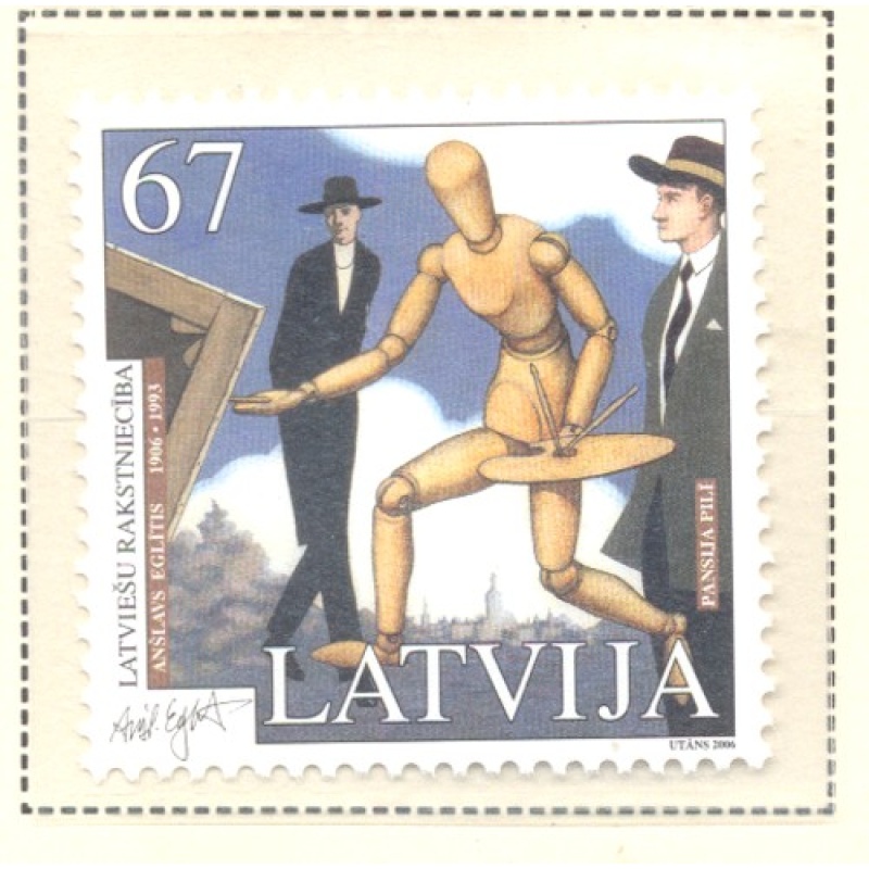 Latvia Sc 661 2006  Pansija Pilii by Eglitis stamp mint NH
