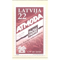 Latvia Sc 718 2008 Tautas Fronte Newspaper stamp sheet mint NH