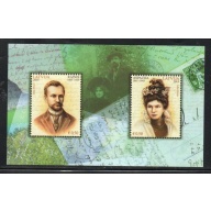 Latvia Sc 918 2015 Poets stamp sheet mint NH