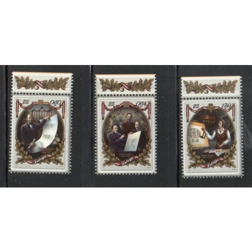 Latvia Sc 920-922 2015 97th Anniversary of Republic stamp set mint NH