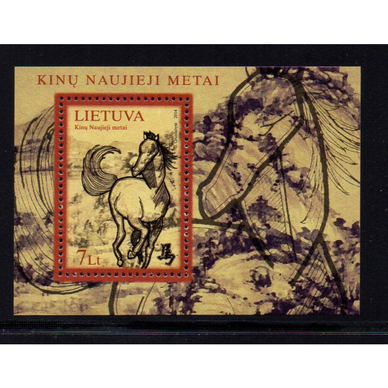 LIthuania Scott 1018 2014 Year of the Horse stamp sheet  mint NH