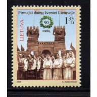 LIthuania Scott 1029 2014 90th Anniversary Song Festival stamp mint NH