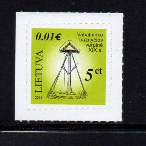 LIthuania Scott 1034 2014 €.01 Church Belfry stamp mint NH