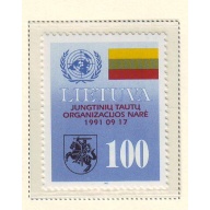 Lithuania Sc 421 1992 UN Admission stamp mint NH