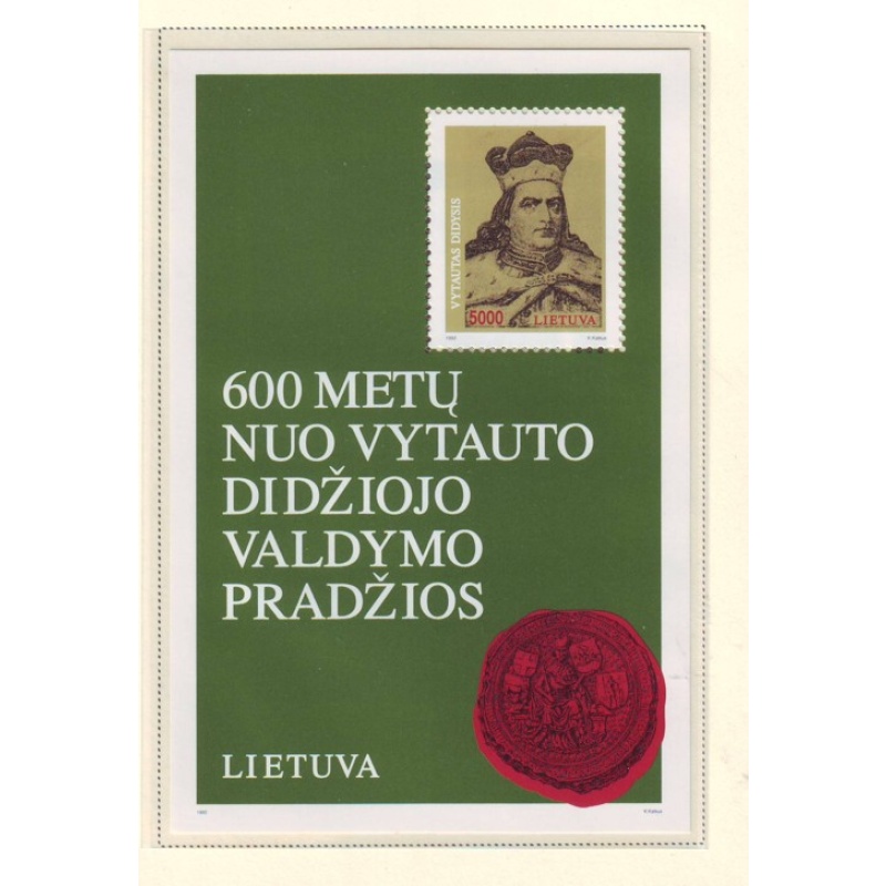 Lithuania Sc 445 1993 Grand Duke Vytautas stamp sheet mint NH
