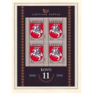 Lithuania Sc  486a 1995 1l White Knight stamp sheet mint NH