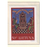 Lithuania Sc  570 1997 1st Lithuanian School stamp mint NH