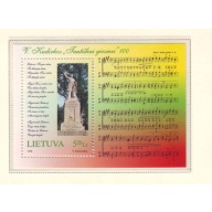 Lithuania Sc  595 1998 National Anthem stamp sheet  mint NH