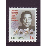 Lithuania Sc 771 2004 Sugihara stamp mint NH