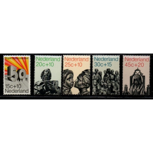 Netherlands Sc B470-74 1971 Adult Education stamp set mint NH