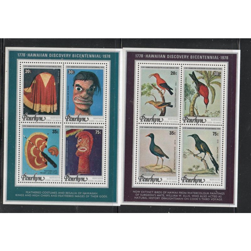 Penrhyn Sc 96c-96d 1978 Cook's Discovery of Hawaii stamp sheets mint NH