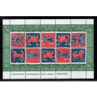 Sweden Sc  1101 1974 Church Quilt  stamp sheet  mint NH