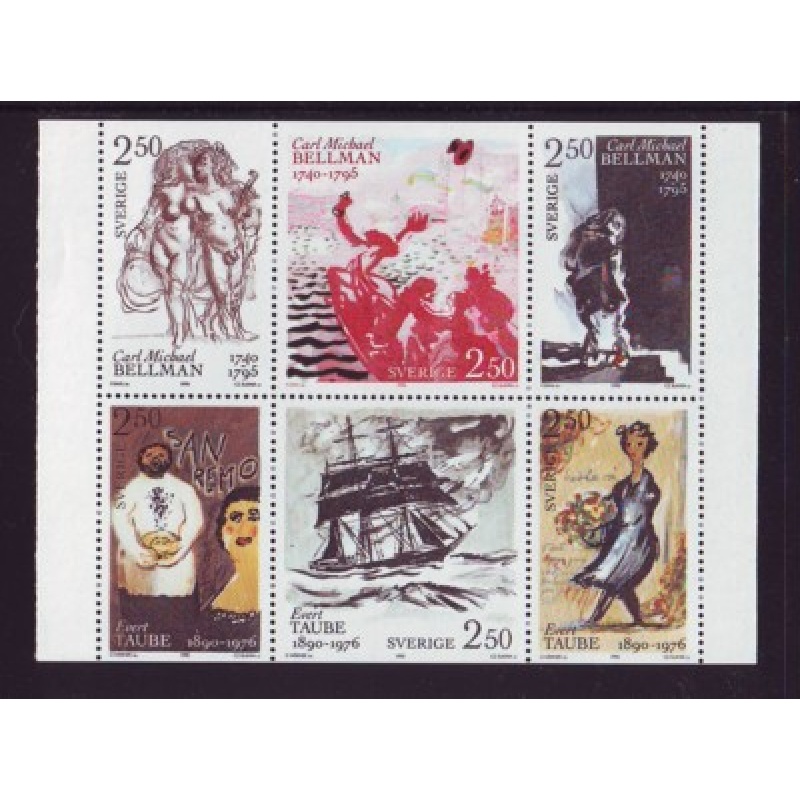 Sweden Sc 1831-1836 1990 Taubman Inspired Paintings stamp set mint NH