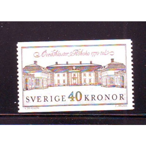 Sweden Sc 1841 1990 40 kr Ovedskloster Palace stamp mint NH