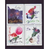 Sweden Sc 2024-2027 1993 Greetings stamp set mint NH
