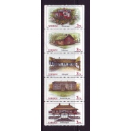 Sweden Sc 2113a 1995 Houses stamp booklet pane mint NH