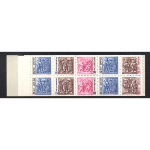 Sweden Sc 730a 1967 Antiquities Museum stamp booklet pane of 10 mint NH