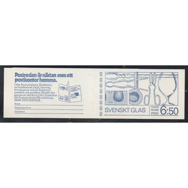 Sweden Sc 927a 1972 Glassmaking stamp Booklet of 10 mint NH